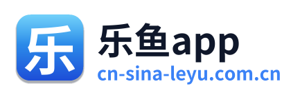乐鱼app